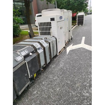 京山縣回收酒店中央空調(diào)（誠(chéng)信商家）