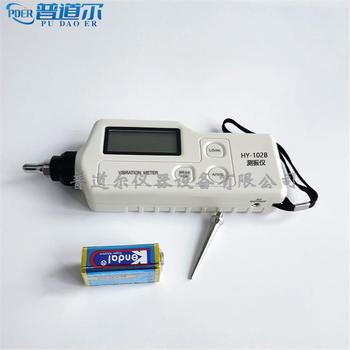 工業(yè)級(jí)TV400測(cè)振儀測(cè)震筆簡(jiǎn)便易用液晶顯示測(cè)振儀