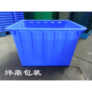 賀富川瑤族煒鼎牌塑膠箱廠家