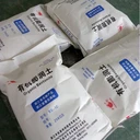 太原華特膨潤土增稠流變劑