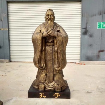 公園孔子雕像制作
