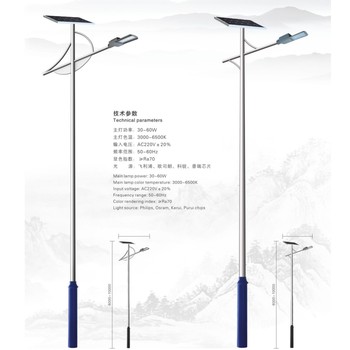 南部縣太陽能路燈批發太陽能高桿路燈