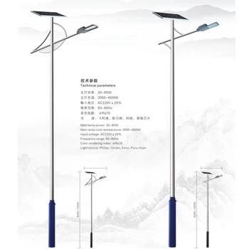 華鎣市太陽(yáng)能路燈廠家太陽(yáng)能高桿路燈