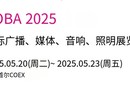 商業(yè)廣播系統(tǒng)-5月20-23日-2025韓國(guó)廣播視聽(tīng)燈光展圖片