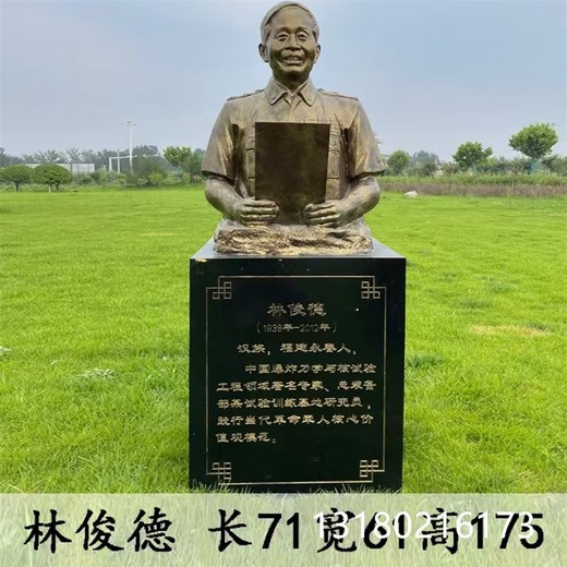 三亞校園人物雕塑廠家