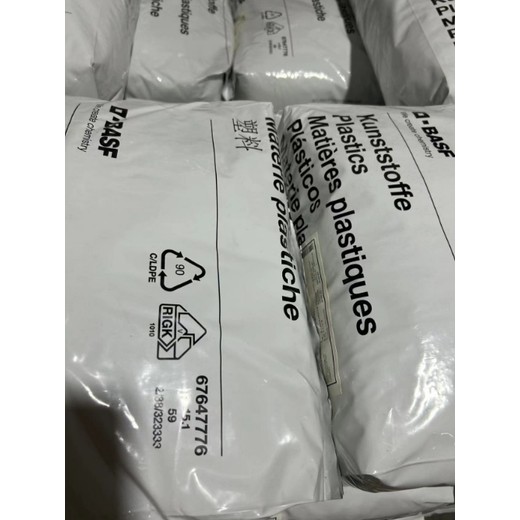低收縮德國巴斯夫尼龍PA6A3HG5