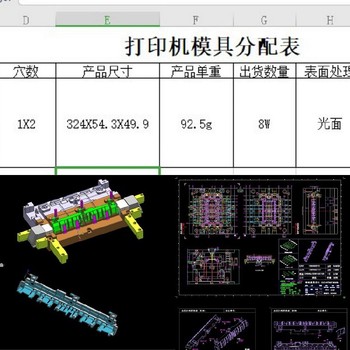 福建集美區(qū)ug產(chǎn)品編程培訓(xùn)班,同安區(qū)ug產(chǎn)品編程培訓(xùn)班