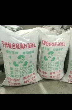 黑河輕骨料混凝土LC5.0輕集料