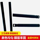 U型螺栓304不銹鋼發(fā)黑加工顏色均勻不銹鋼光學消光黑色氧化
