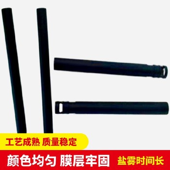 廣東云浮黑色亞光不銹鋼發黑加工