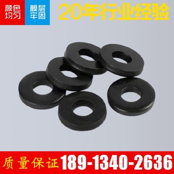 吊環(huán)螺母304不銹鋼發(fā)黑加工提升性能不銹鋼黑色氧化