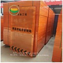 新鄉(xiāng)市道路施工臨時(shí)圍擋圖片