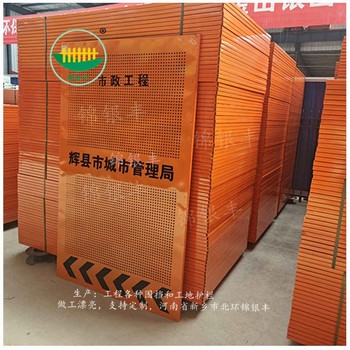 新鄉(xiāng)延津縣鍍鋅板沖孔圍擋防風(fēng)隔離圍擋