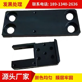 淄博304不銹鋼發(fā)黑處理十字盤頭螺釘黑色氧化