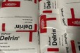 Delrin127UV杜邦POM