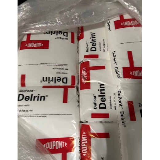 Delrin127UV杜邦POM