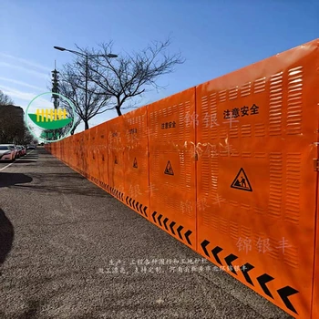 新鄉(xiāng)封丘鐵皮圍擋