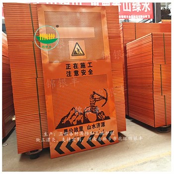 河南省鋼結構圍擋