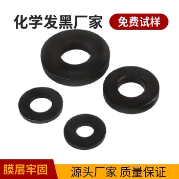 方螺母?黑氧化膜均勻常洲不銹鋼發(fā)黑處理黑色啞光