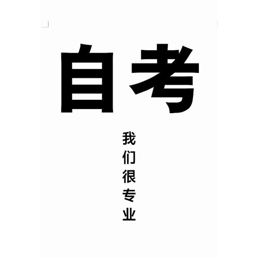 七臺(tái)河報(bào)名電話