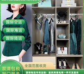 運(yùn)輸移動(dòng)通信產(chǎn)品出口運(yùn)輸?shù)教﹪张蓪＞€DDP雙清包稅