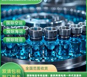 醛類等化工產品運輸到美國，國際空派美國專線DDP雙清包稅