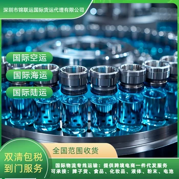 國(guó)際貨代出口運(yùn)輸修復(fù)精華到英國(guó)，專線運(yùn)輸尾端派送到門