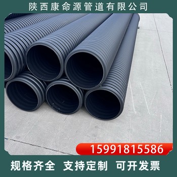 hdpe300双壁波纹管SN12.5生产厂家污水管道