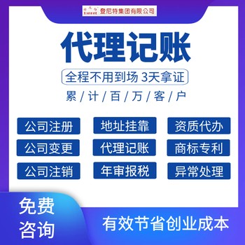 香港觀(guān)塘代理記賬，財務(wù)合規無(wú)憂(yōu)！