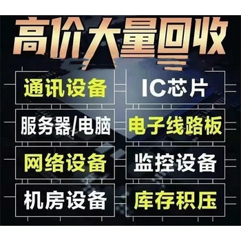 北京華為3.84TB硬盤回收,A103430負載均衡回收行情