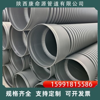 hdpe300双壁波纹管dn1000HDPE双壁波纹管