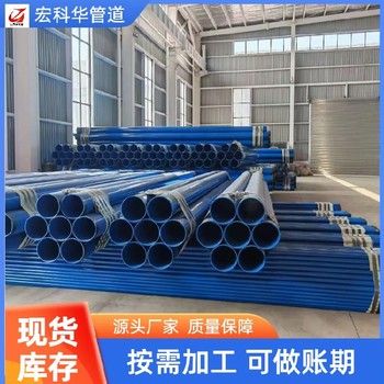 咸陽內外涂塑鋼管參數
