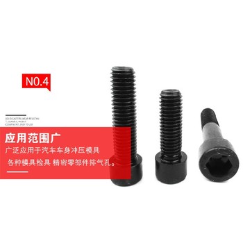 揚州耐高溫低溫304不銹鋼發黑處理
