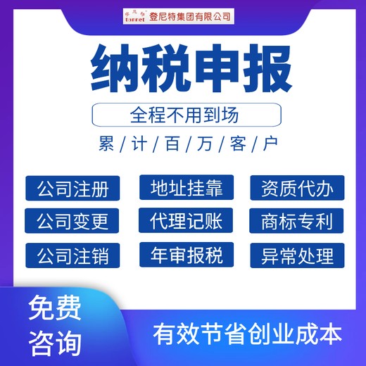 广州审计团队，为企业财务健康！