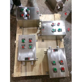 電機防爆操作柱煉化廠