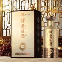 仁懷市祥康酒業(yè)有限公司定制酒祥康老酒祥康酒