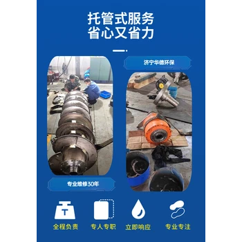 休寧縣海申釀酒用臥螺離心機(jī)維修