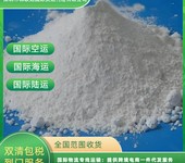 迪拜空運專線DDP門到門雙清，出口化學(xué)肥料到迪拜國時效穩(wěn)