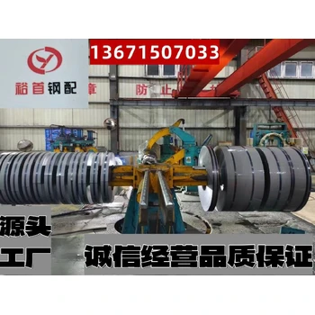 S500MC酸洗高強(qiáng)鋼高焊接性保障，酸洗汽車結(jié)構(gòu)板材