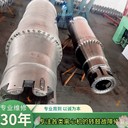 三亞維修離心脫水機(jī)維修臥螺分離渾濁聯(lián)系電話