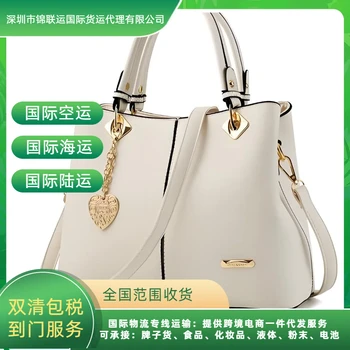 深圳代理葡萄牙空派專線可發(fā)彩妝雙清包稅一站式到門(mén)