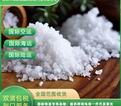 美國海運專線，可出口化學(xué)肥料到美國雙清含稅UPS派送到門