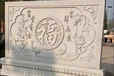 阿拉善盟石雕影壁墻供應(yīng)價(jià)格,石雕浮雕墻廠家