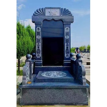 保定公墓在哪個位置,歸思源