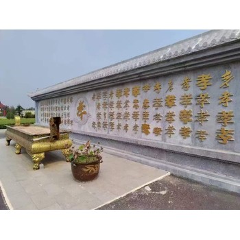 保定墓地多少錢,保定歸思源文化園