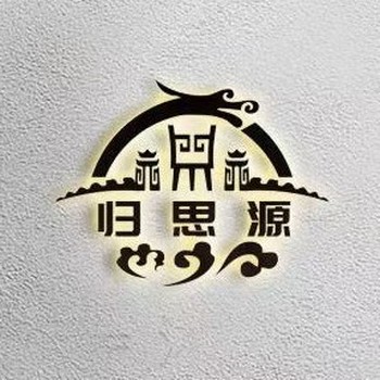 保定公墓詳細(xì)介紹,保定市歸思源公墓地址