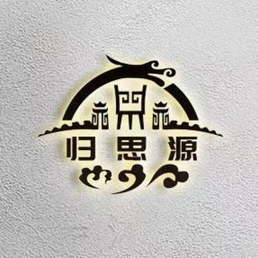 保定公墓保定北市区归思源公墓保定归思源公墓