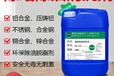 徐州中性拋光蠟清洗劑