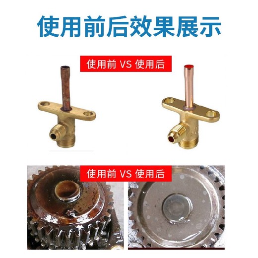 南通清潔劑銅油污清洗劑