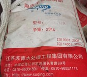 盧灣專業回收日化原料,羊毛脂回收報價